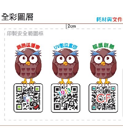 白墨線稿製作