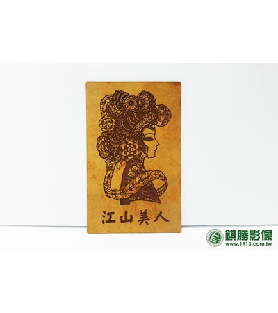 皮革雕刻