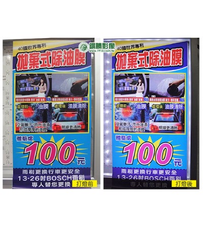 注意事項