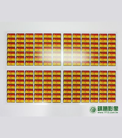 注意標誌